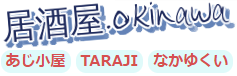 株式会社絆